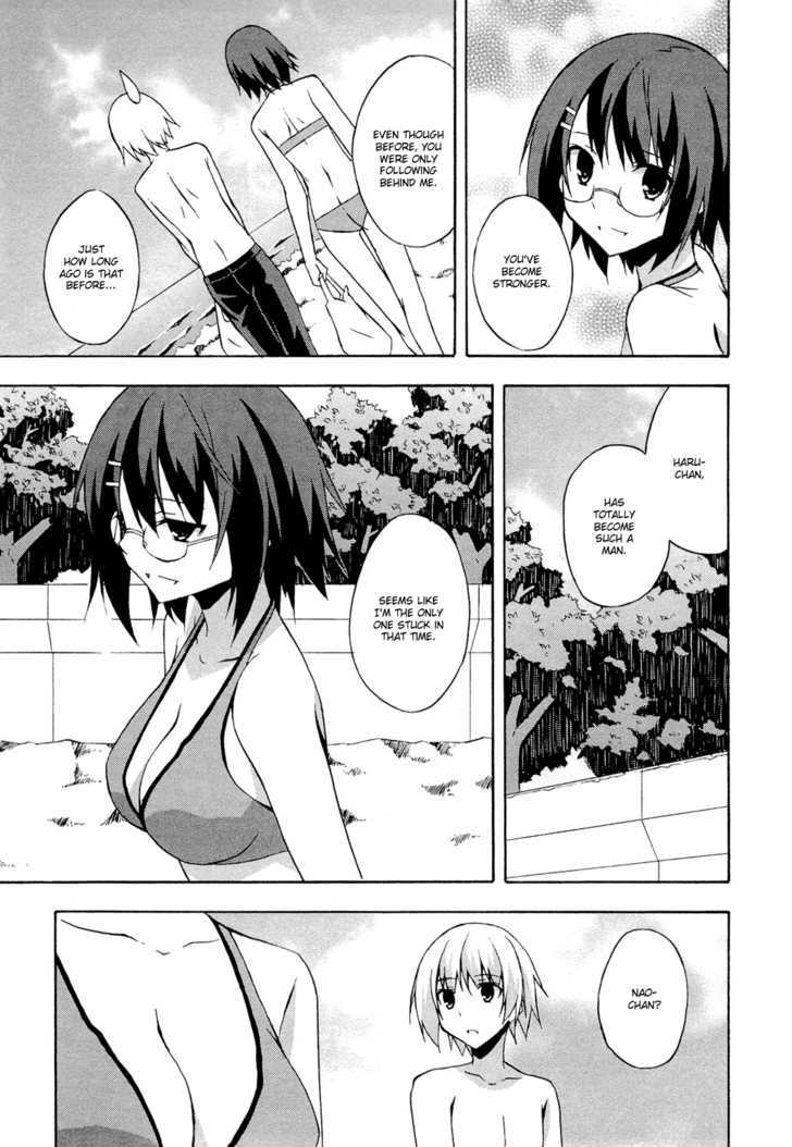 Yosuga No Sora Chapter 7 #21