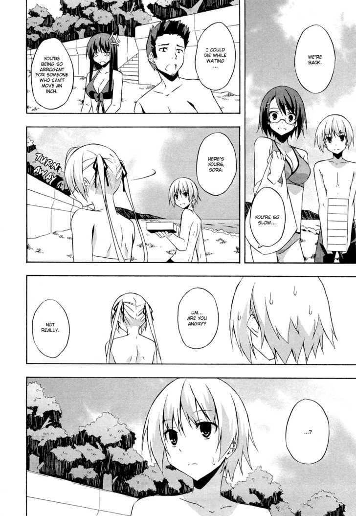 Yosuga No Sora Chapter 7 #22