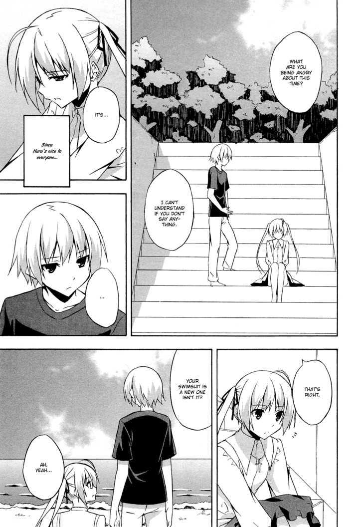 Yosuga No Sora Chapter 7 #25