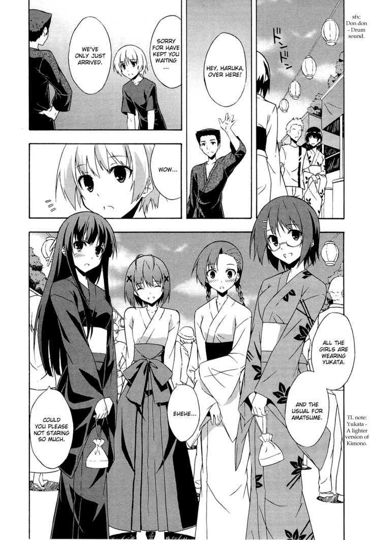 Yosuga No Sora Chapter 5 #3