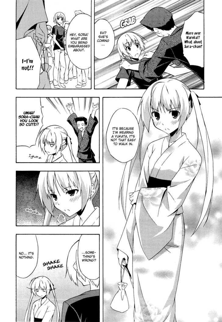 Yosuga No Sora Chapter 5 #4