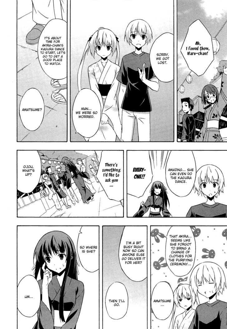 Yosuga No Sora Chapter 5 #10