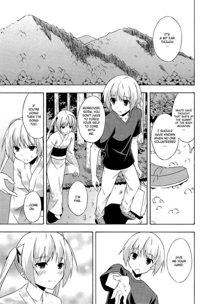 Yosuga No Sora Chapter 5 #11