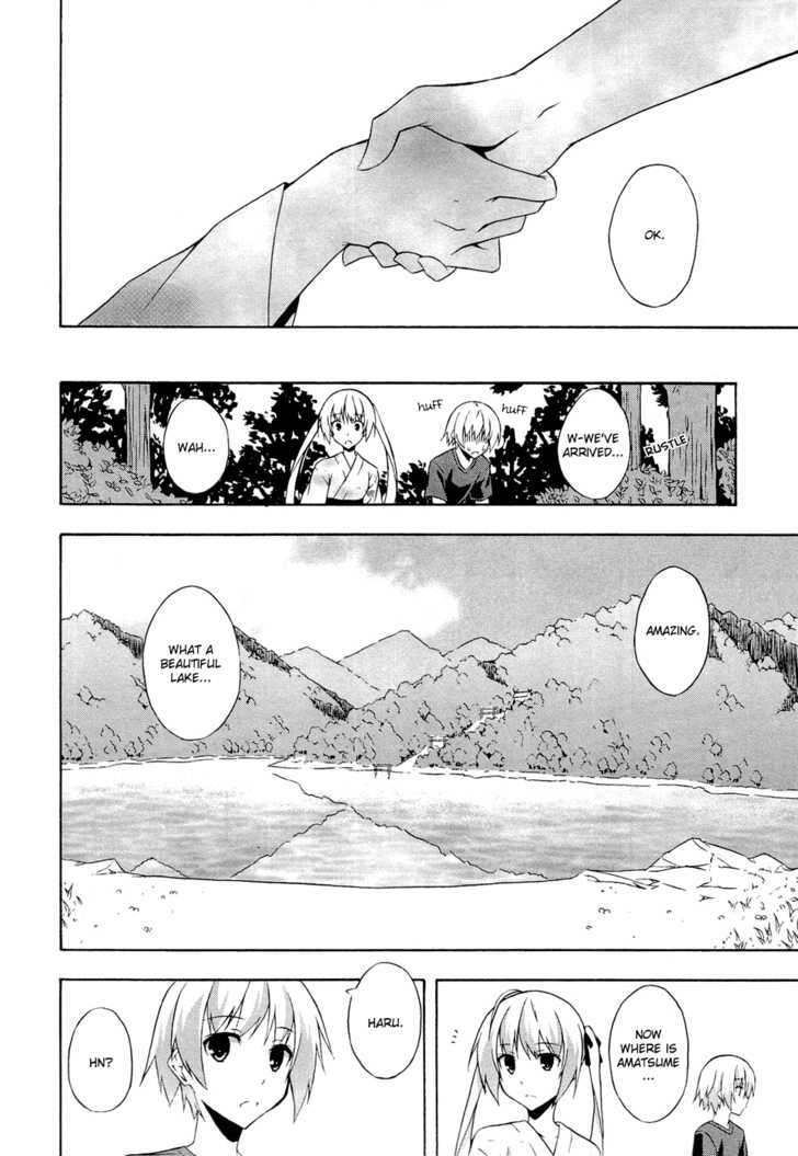 Yosuga No Sora Chapter 5 #12