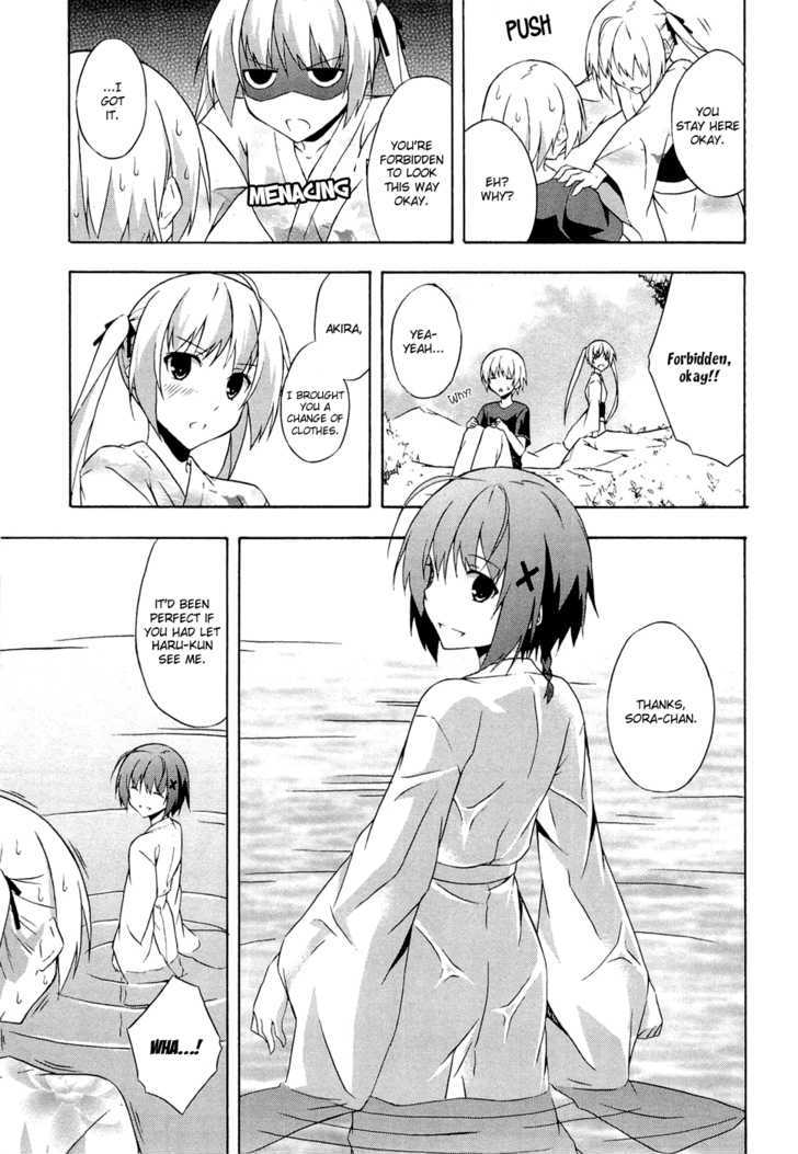 Yosuga No Sora Chapter 5 #13