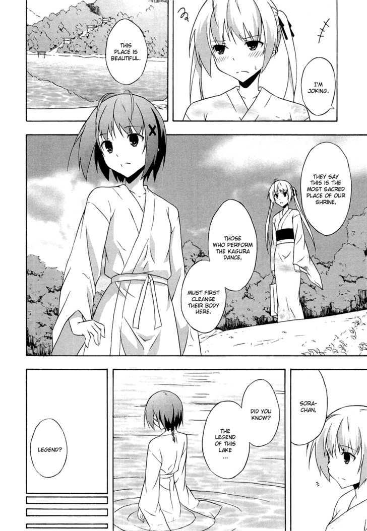 Yosuga No Sora Chapter 5 #14