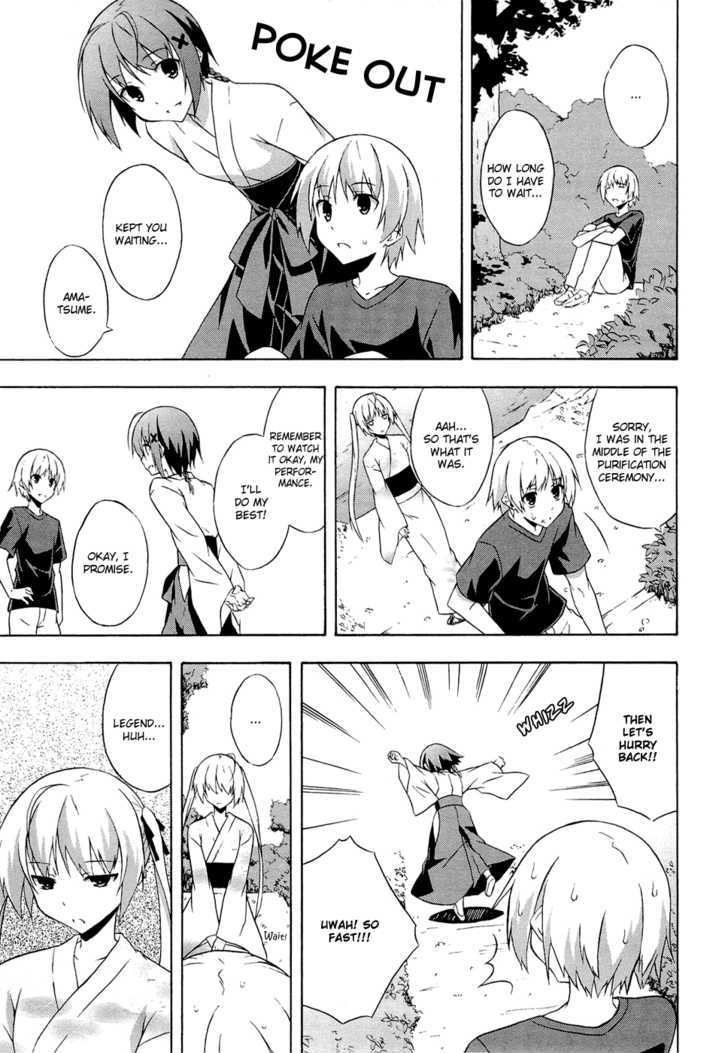 Yosuga No Sora Chapter 5 #15