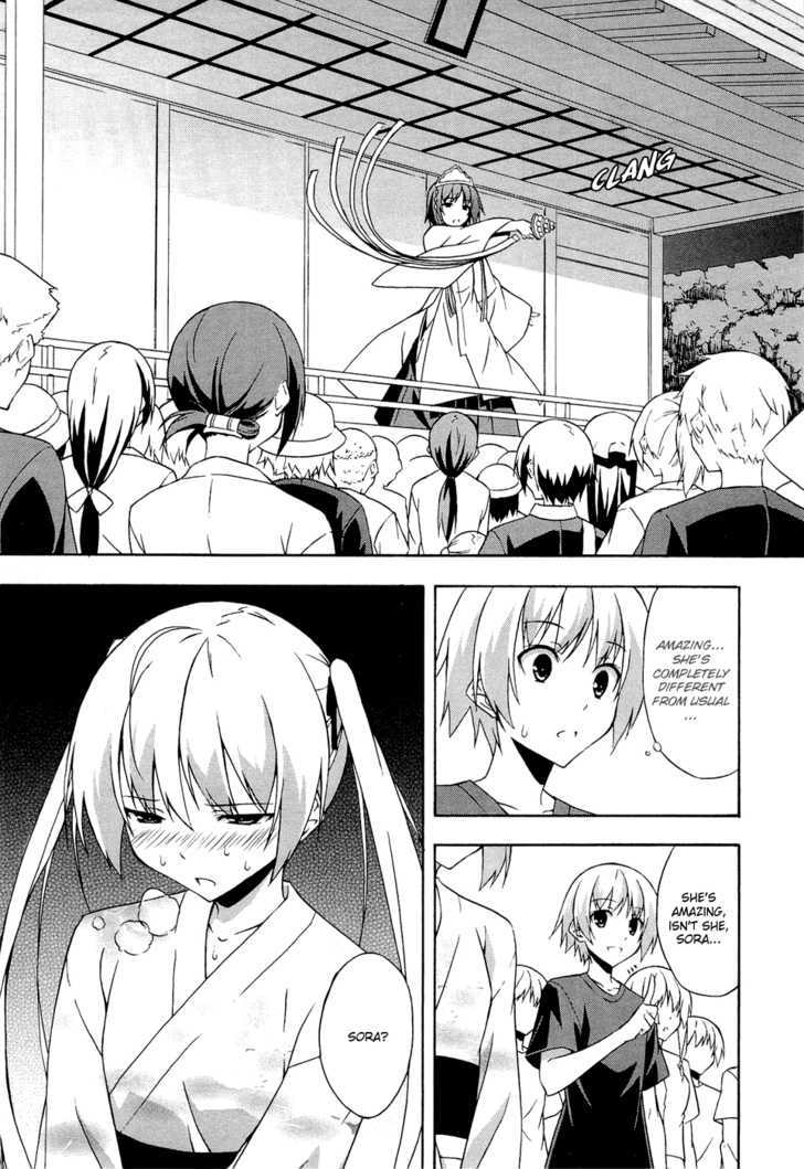 Yosuga No Sora Chapter 5 #17