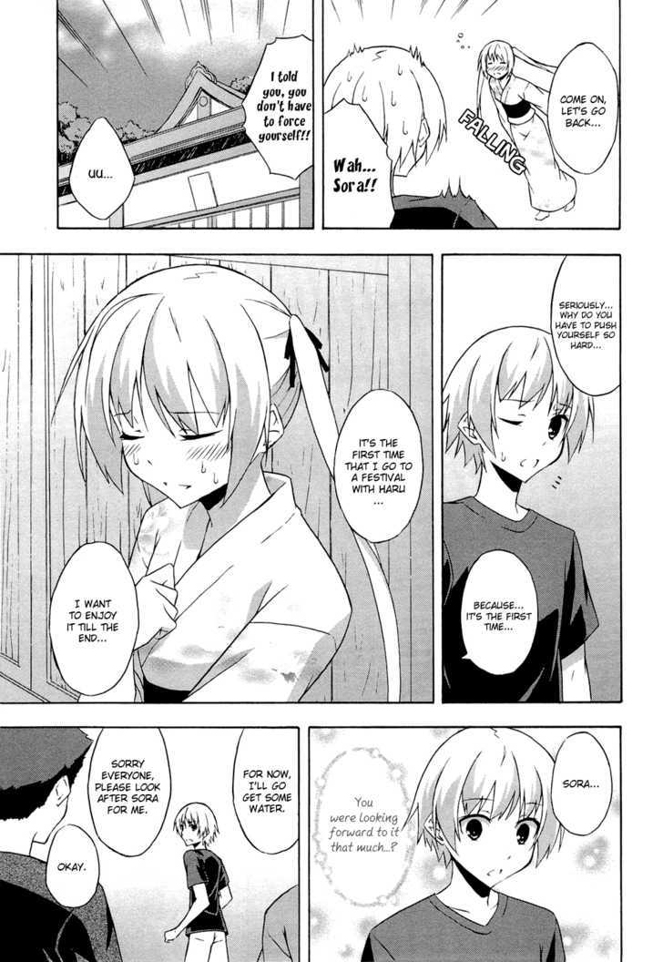 Yosuga No Sora Chapter 5 #19