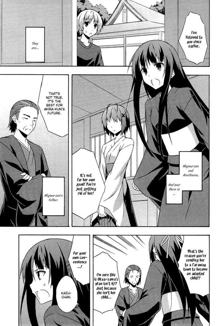 Yosuga No Sora Chapter 5 #21