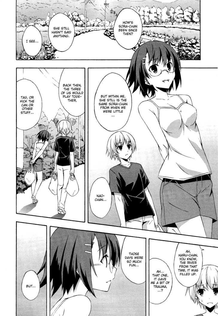 Yosuga No Sora Chapter 3 #4