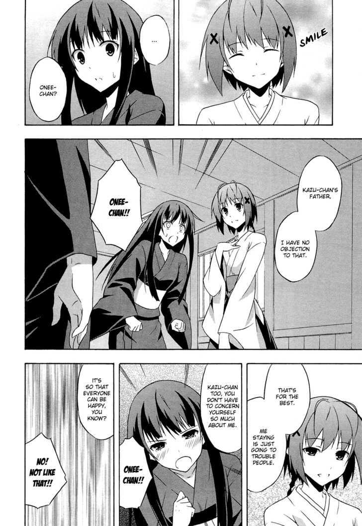 Yosuga No Sora Chapter 5 #22