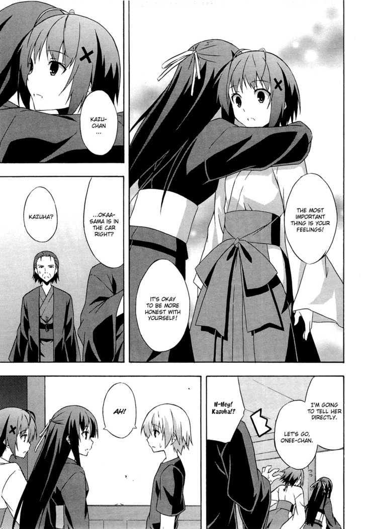 Yosuga No Sora Chapter 5 #23