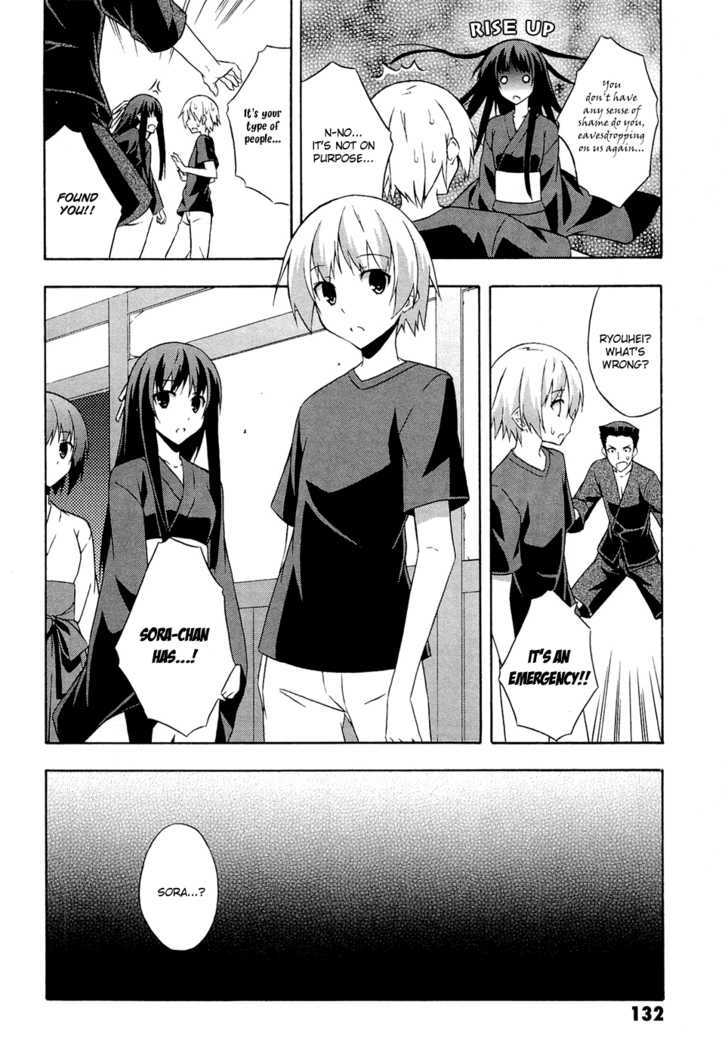 Yosuga No Sora Chapter 5 #24