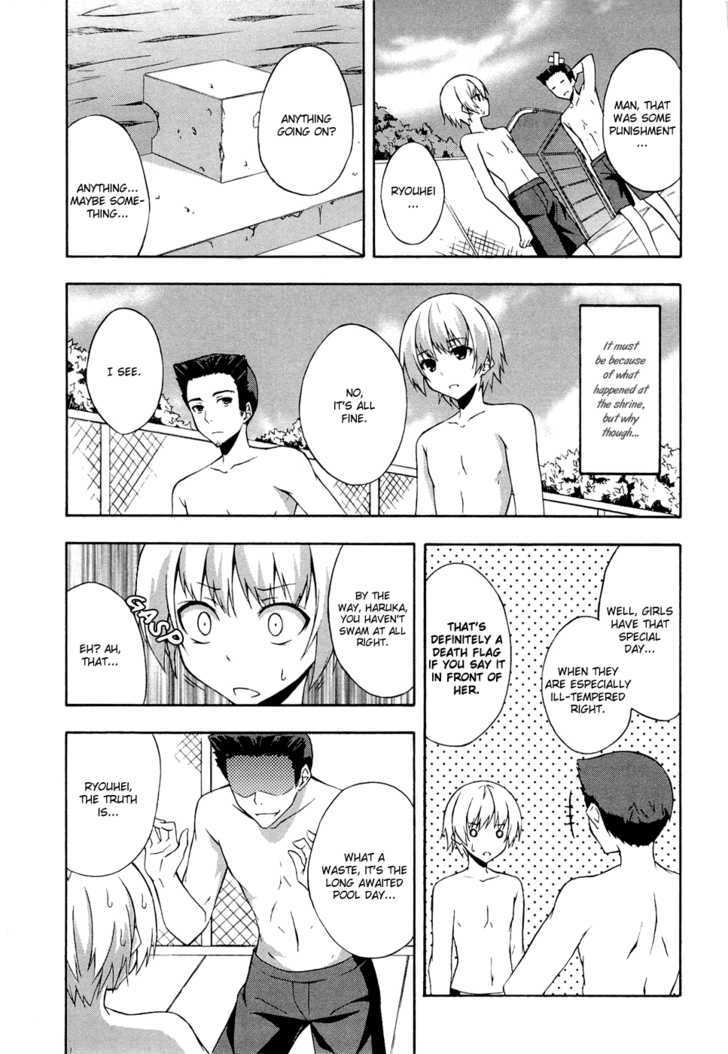 Yosuga No Sora Chapter 3 #11