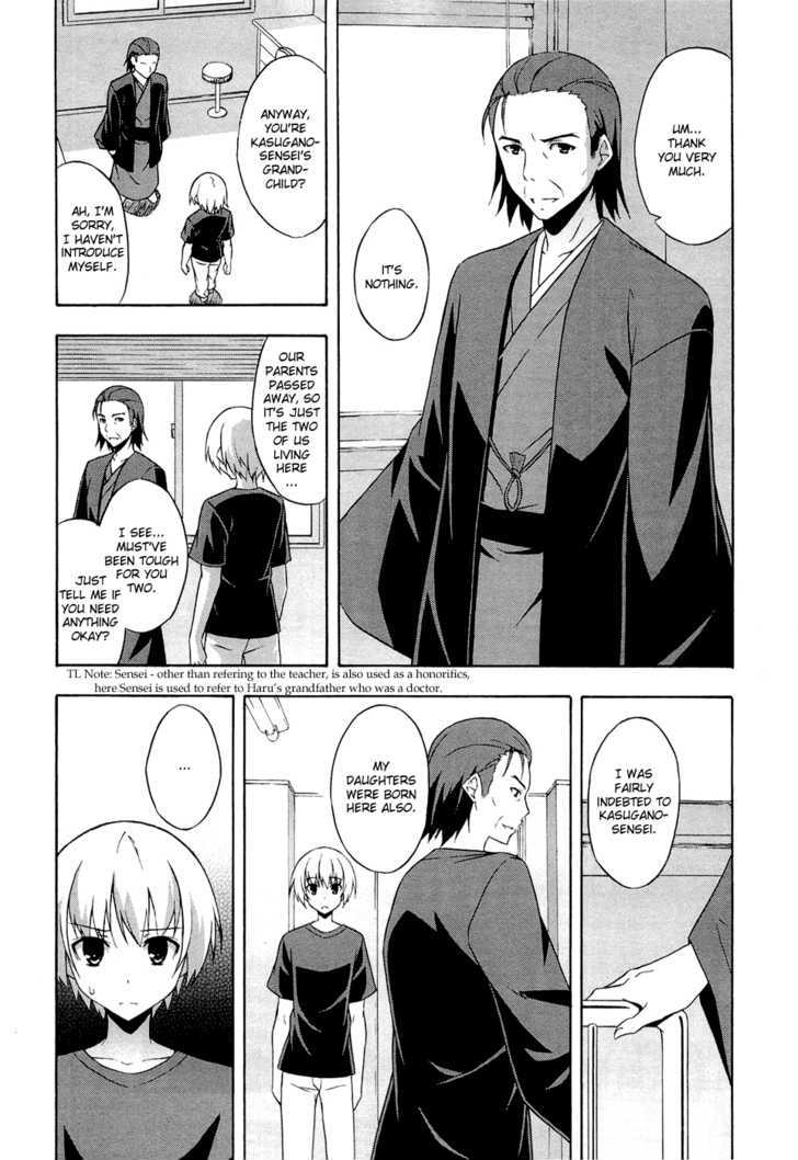 Yosuga No Sora Chapter 6 #4