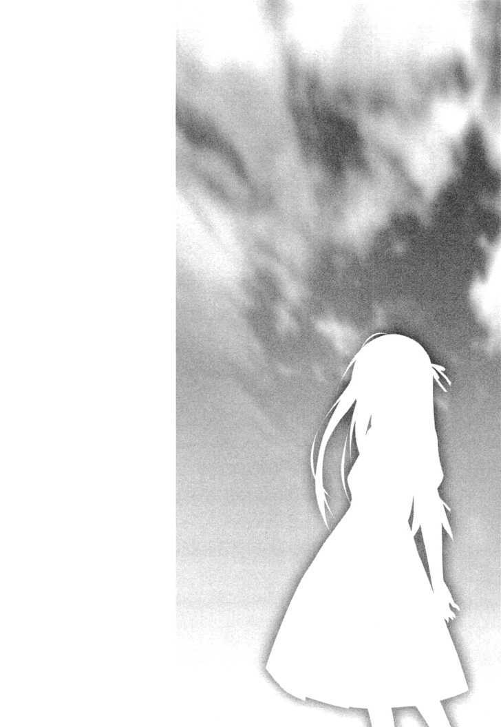 Yosuga No Sora Chapter 4 #1