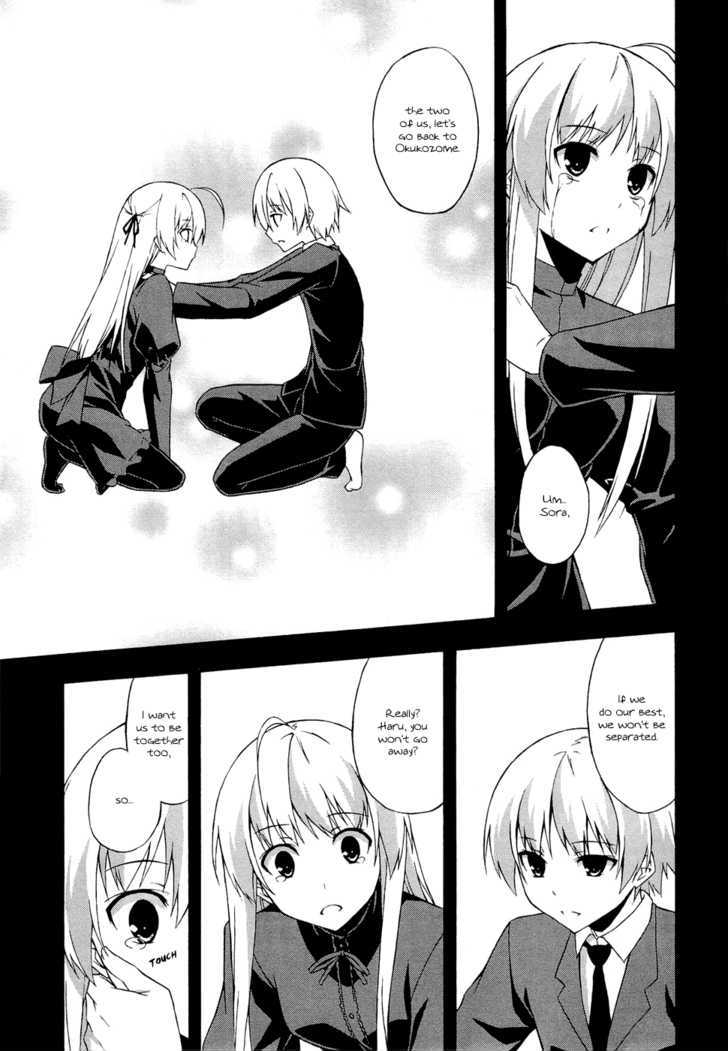 Yosuga No Sora Chapter 3 #17