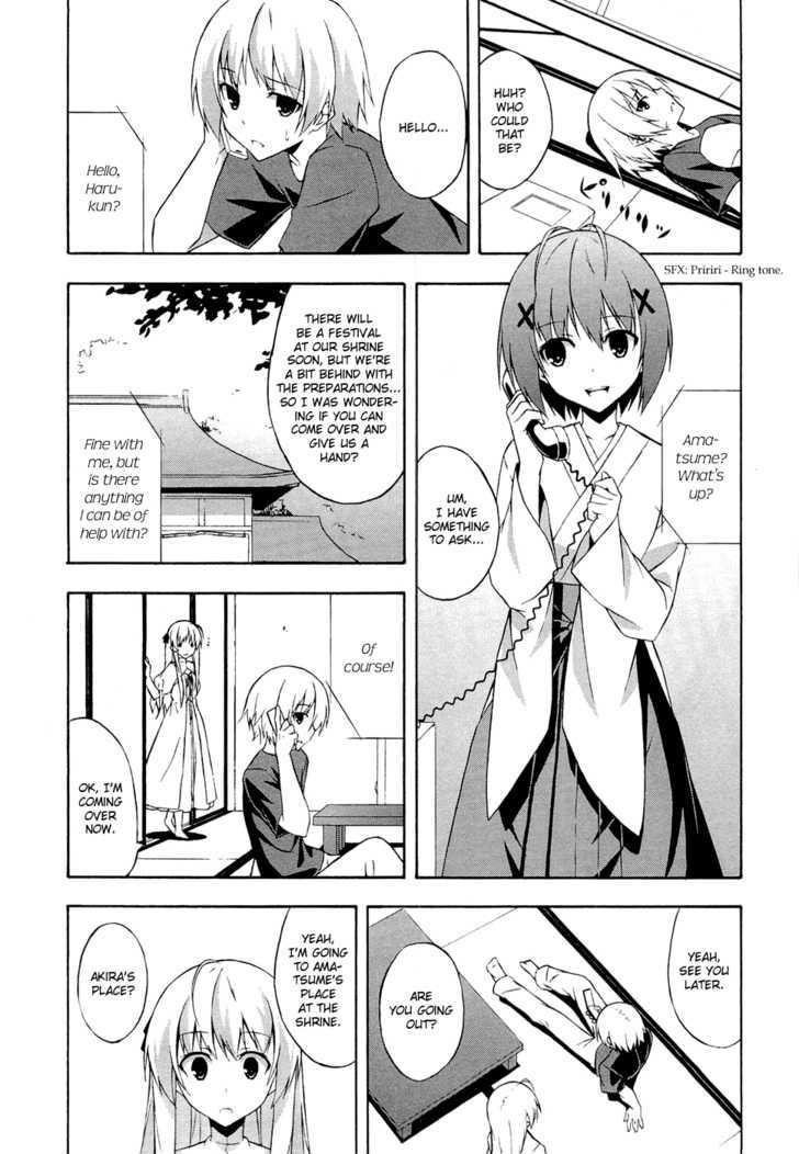 Yosuga No Sora Chapter 4 #5