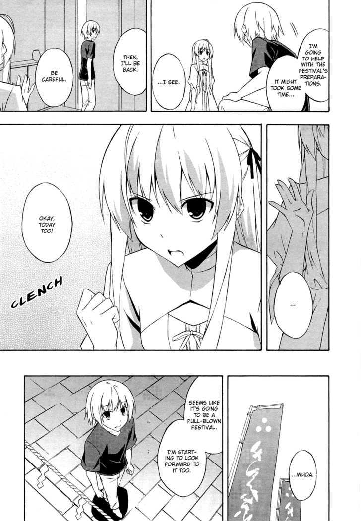 Yosuga No Sora Chapter 4 #6