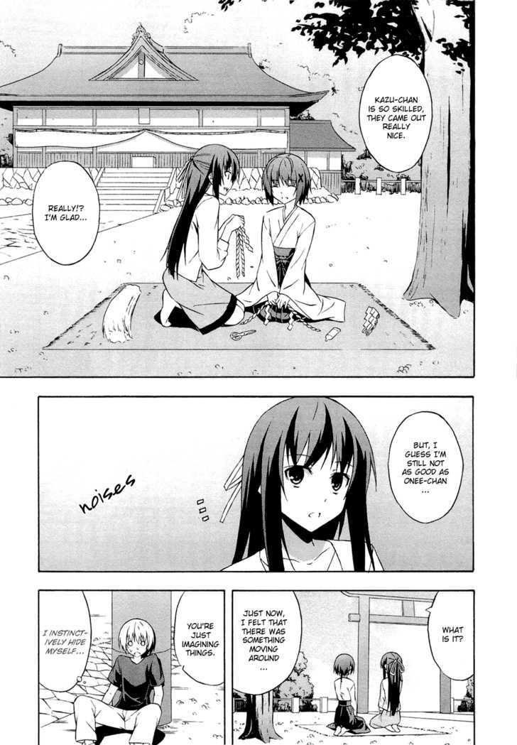 Yosuga No Sora Chapter 4 #8