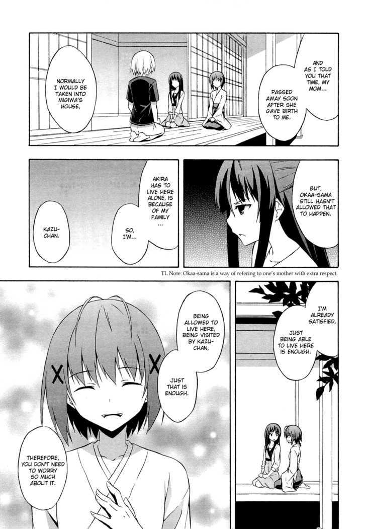 Yosuga No Sora Chapter 4 #14