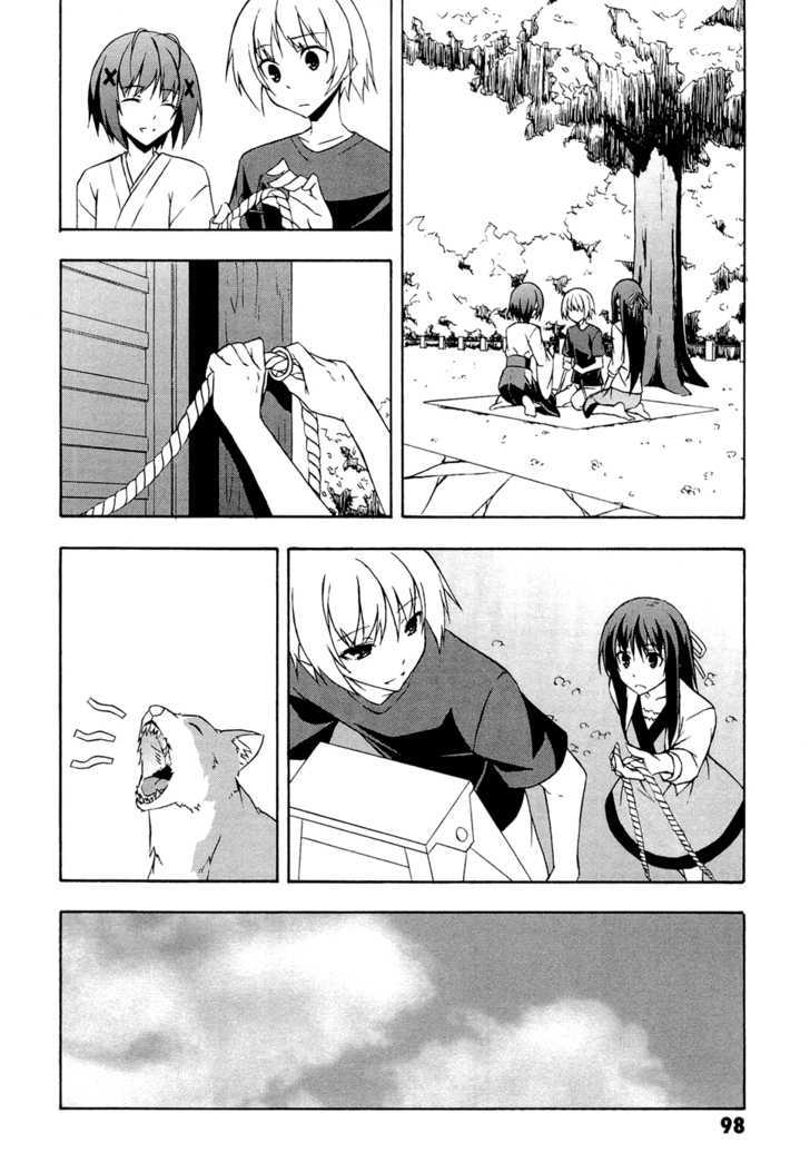 Yosuga No Sora Chapter 4 #17