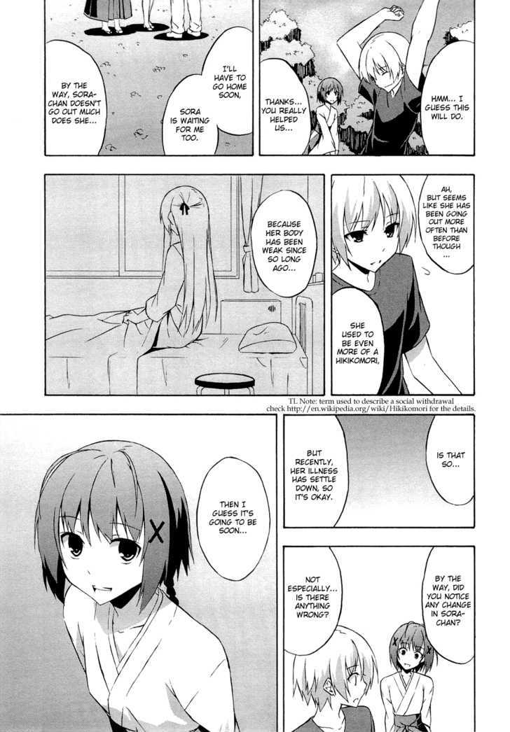 Yosuga No Sora Chapter 4 #18