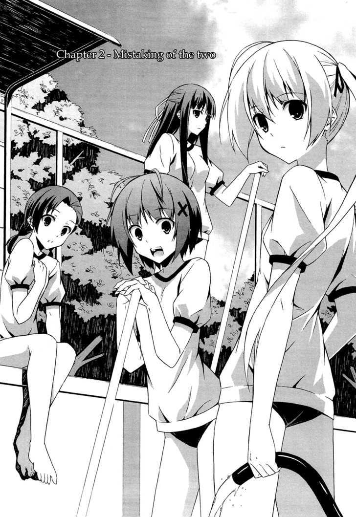 Yosuga No Sora Chapter 2 #2