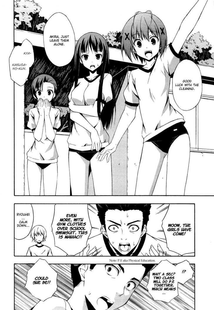 Yosuga No Sora Chapter 2 #4