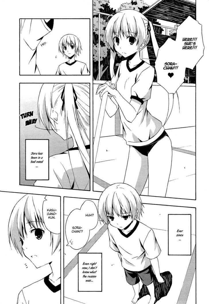 Yosuga No Sora Chapter 2 #5