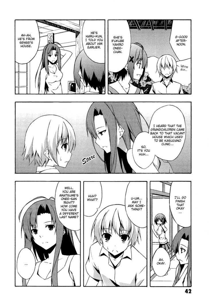 Yosuga No Sora Chapter 2 #12