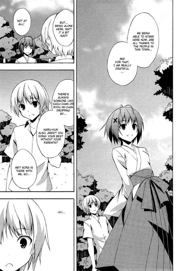 Yosuga No Sora Chapter 2 #17