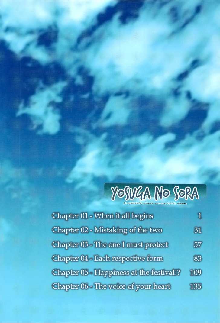 Yosuga No Sora Chapter 1 #7