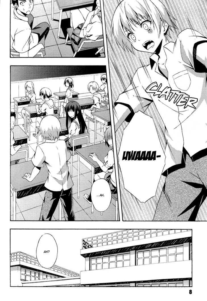 Yosuga No Sora Chapter 1 #11