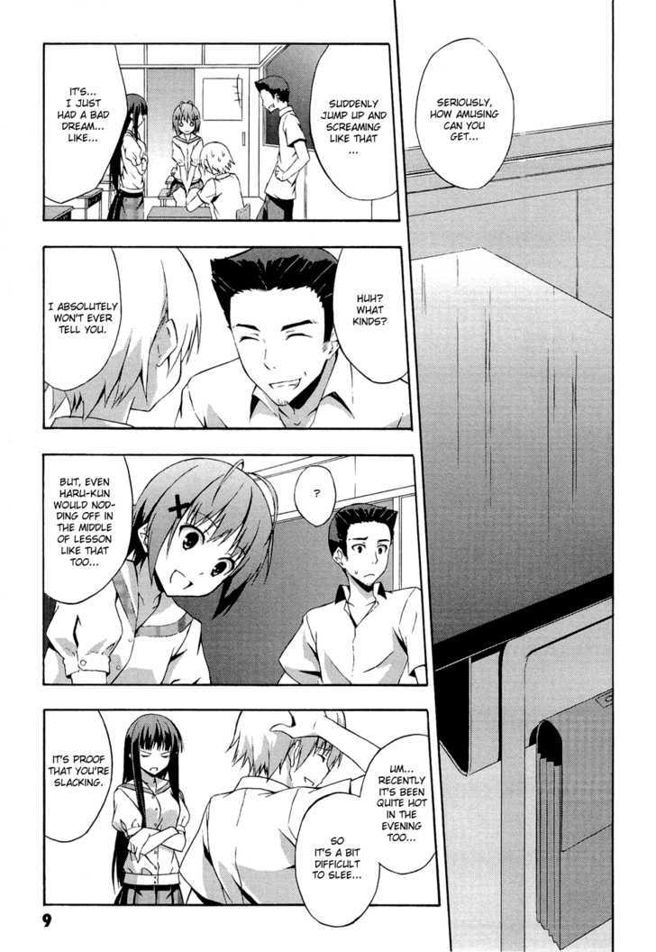 Yosuga No Sora Chapter 1 #12