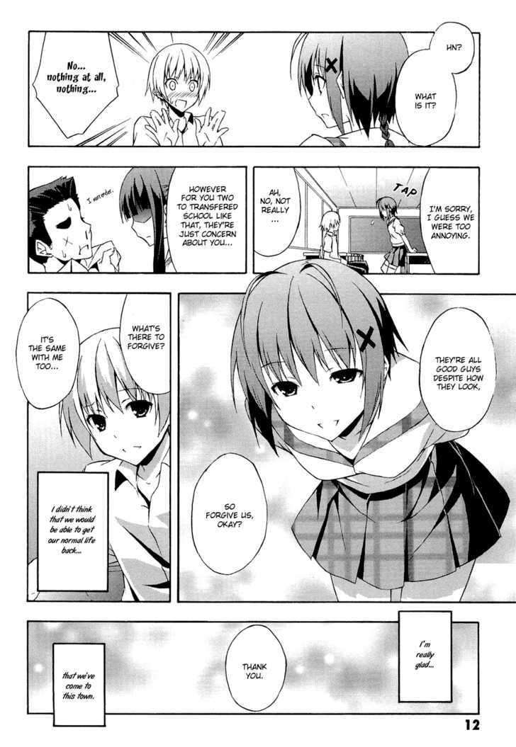 Yosuga No Sora Chapter 1 #15