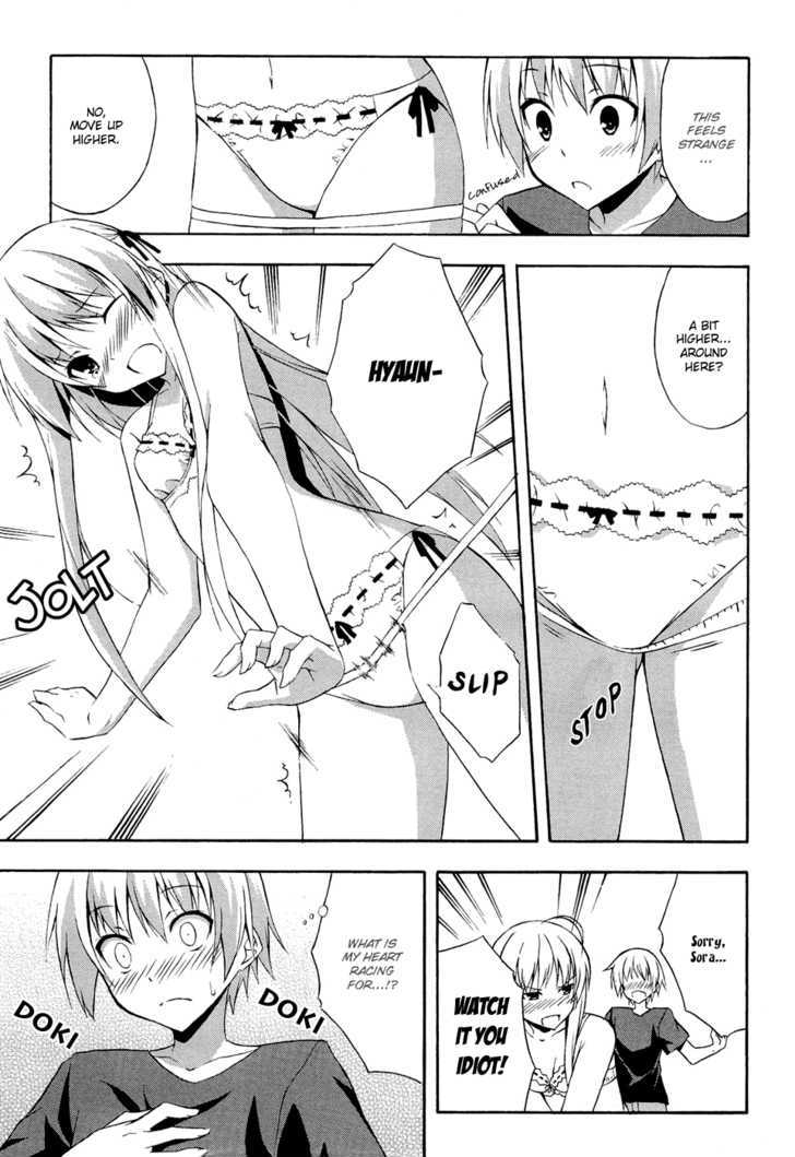 Yosuga No Sora Chapter 1 #20