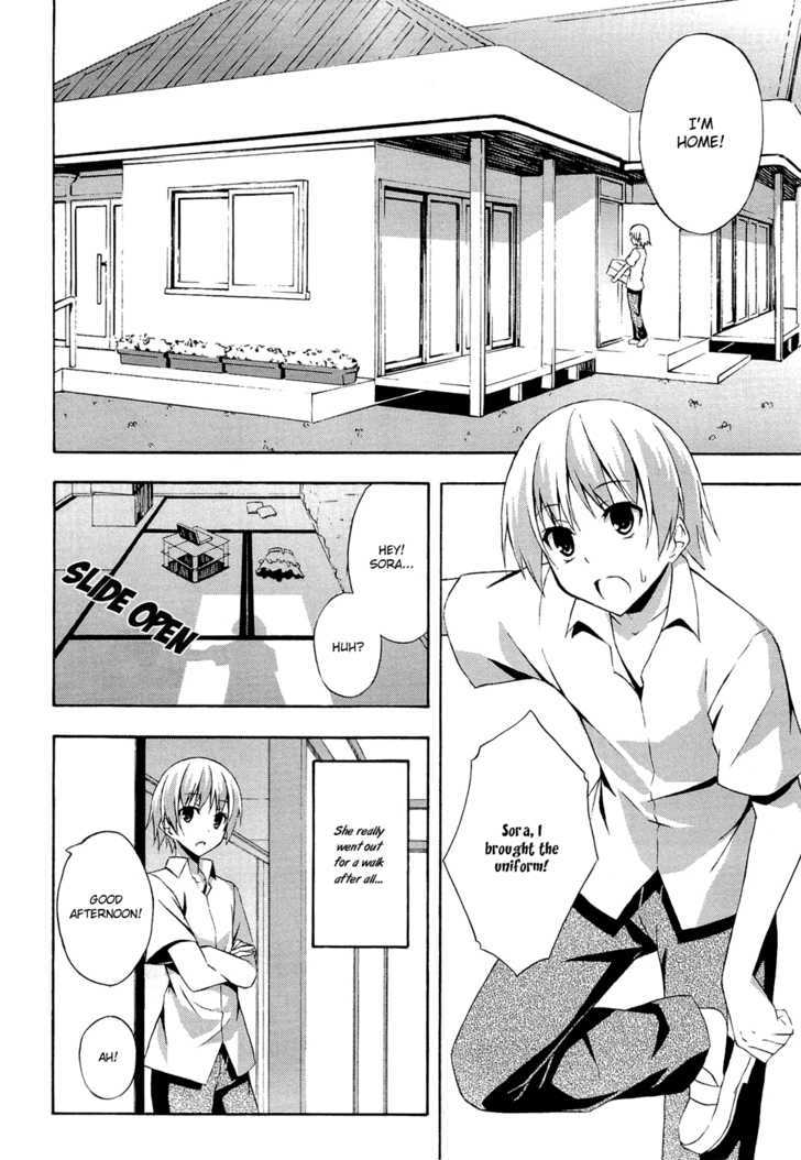 Yosuga No Sora Chapter 1 #23