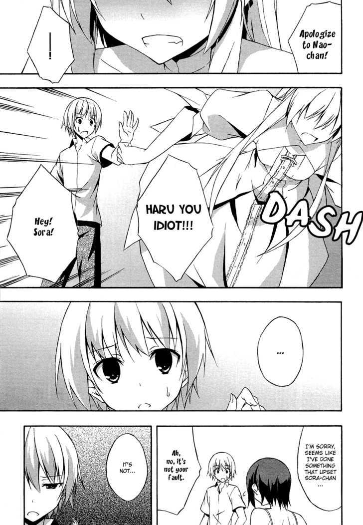 Yosuga No Sora Chapter 1 #29