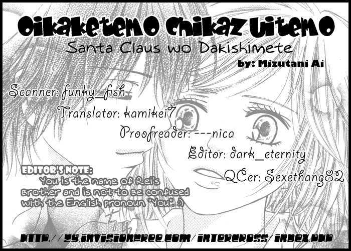 Oikakete Mo Chikazuite Mo Chapter 2 #1