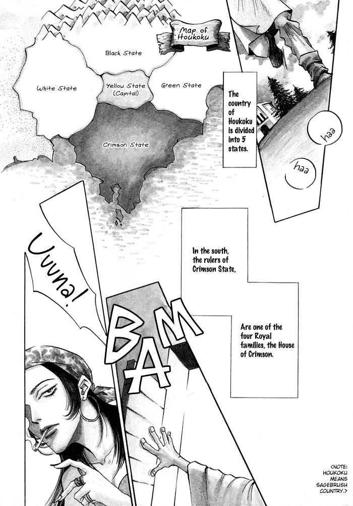 Oki Ni Mesu Mama Chapter 6 #3