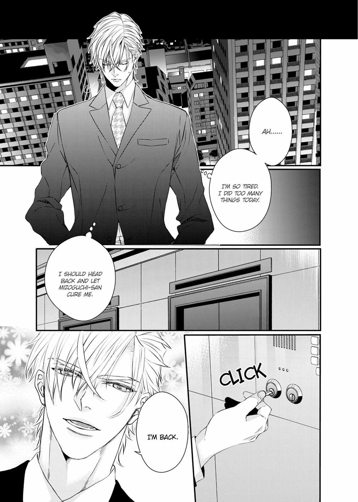 Ookami Kakka No Uso To Dilemma Chapter 6 #13