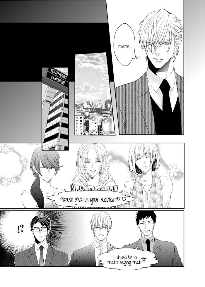 Ookami Kakka No Uso To Dilemma Chapter 4 #9