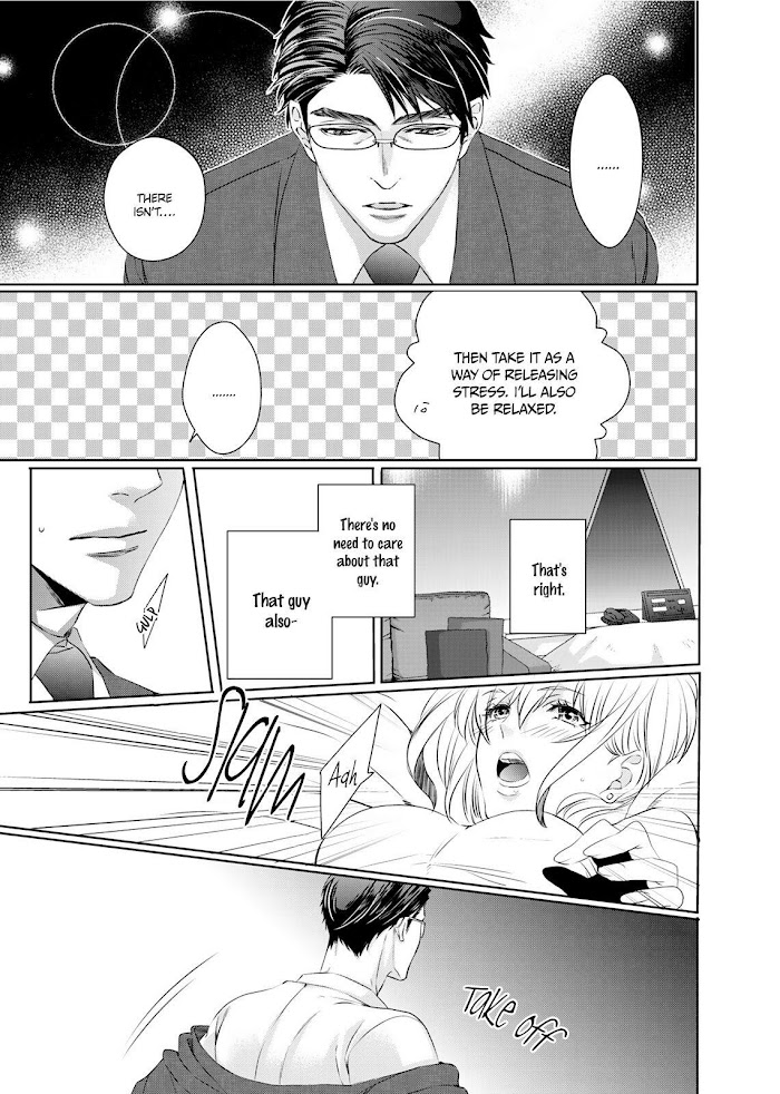 Ookami Kakka No Uso To Dilemma Chapter 4 #13