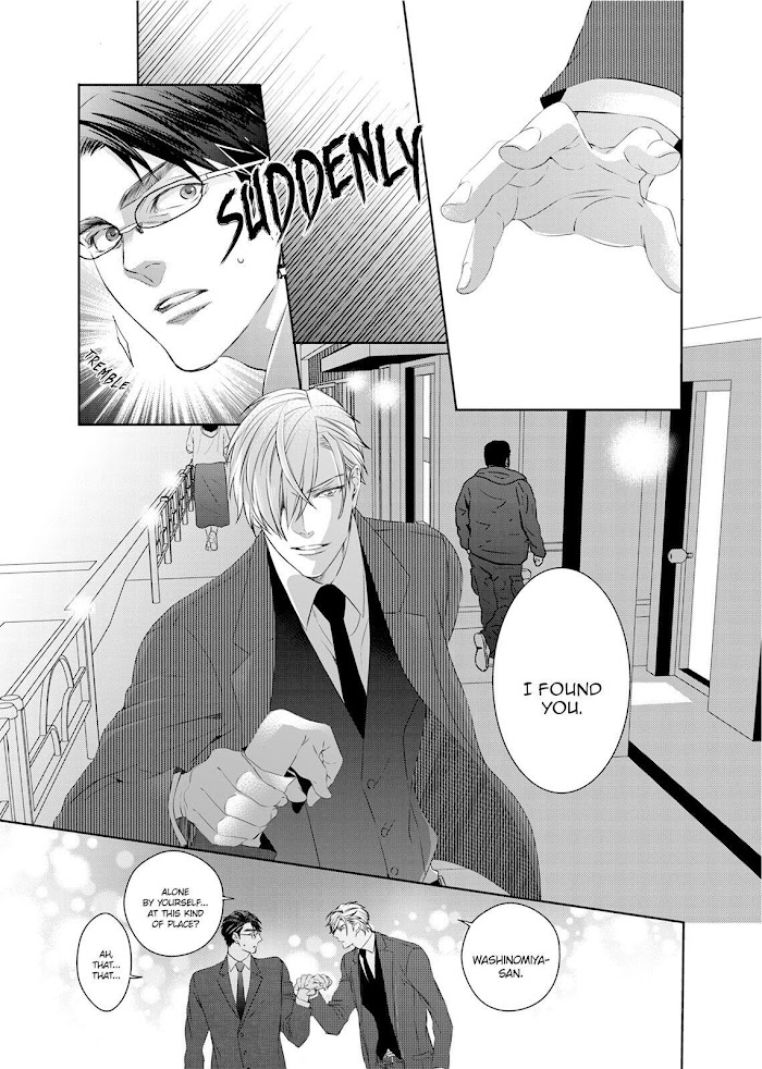 Ookami Kakka No Uso To Dilemma Chapter 4 #21