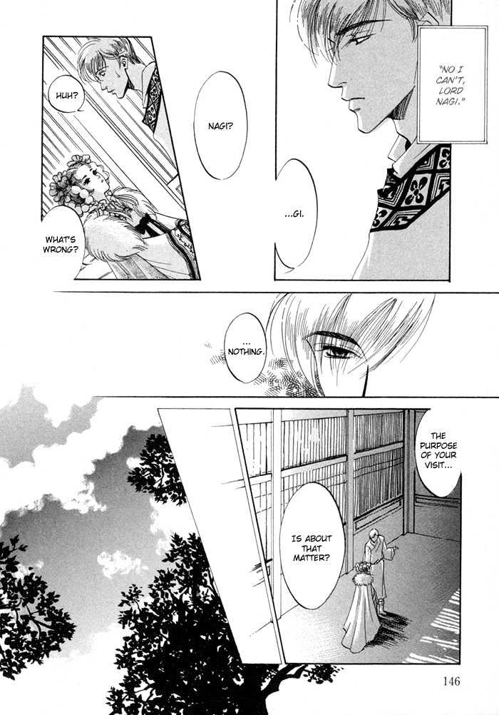 Oki Ni Mesu Mama Chapter 6 #15