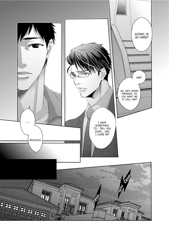 Ookami Kakka No Uso To Dilemma Chapter 4 #29