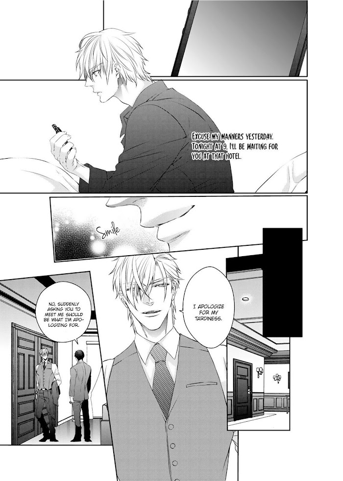 Ookami Kakka No Uso To Dilemma Chapter 4 #33