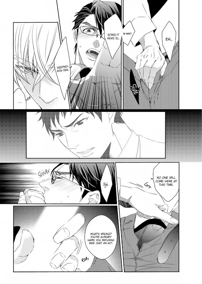 Ookami Kakka No Uso To Dilemma Chapter 3 #13